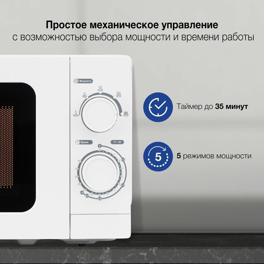 Микроволновая печь Hyundai HYM-M2064 белый (плохая упаковка) - фото №10