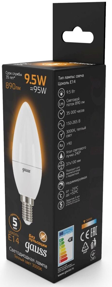 Упаковка ламп LED GAUSS E14, свеча, 9.5Вт, A60, 10 шт. [103101110] - фотография № 9