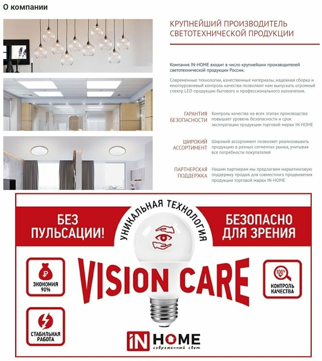 Упаковка ламп INHOME LED-VC, 11Вт, 820lm, 30000ч, 3000К, E27, 10 шт. - фото №3