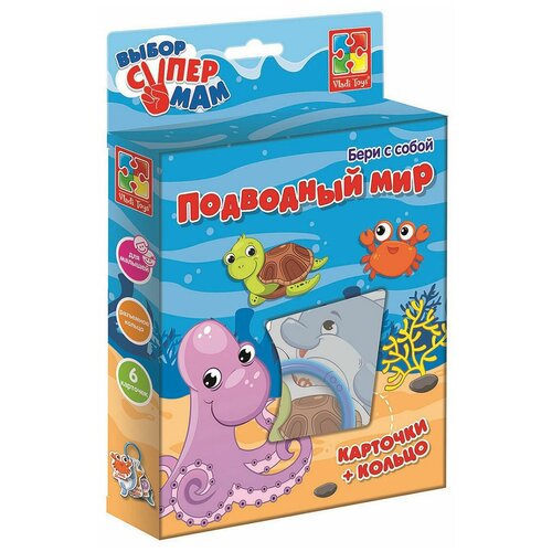 Дидактические карточки Vladi Toys Подводный мир, 6 шт.