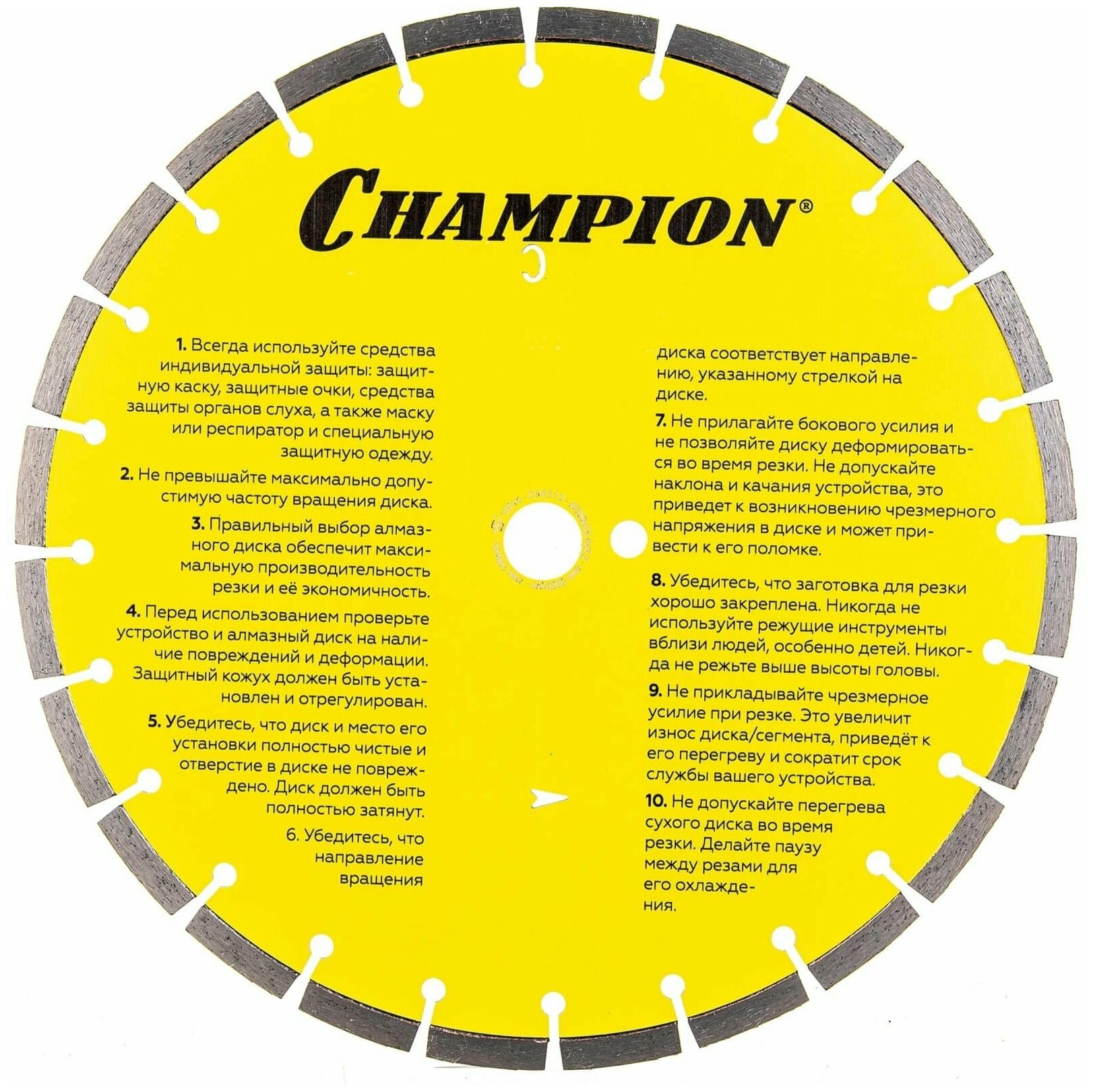 Алмазный диск по старому бетону, железобетону Champion - фото №5