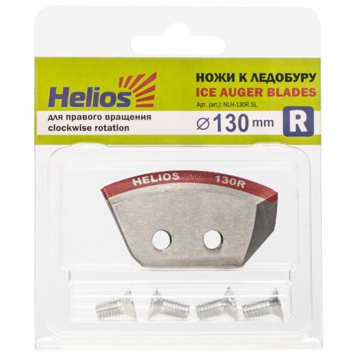 Ножи для ледобура Helios 130(R) (полукруглые), правое вращение NLH-130R. SL