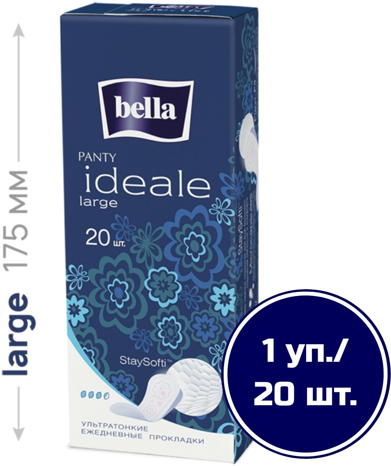 Bella прокладки ежедневные Panty ideale large, 3 капли, 20 шт., белый