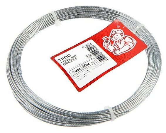 Железный трос цена — купить по низкой цене на Яндекс Маркете