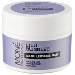 MONE PROFESSIONAL Color Lemonade Mask Маска для осветленных волос, 300 мл - изображение