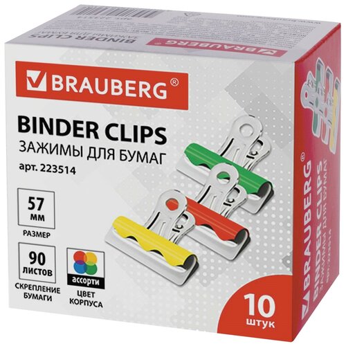 BRAUBERG Зажимы для бумаг 223514 57 мм (10 шт.) ассорти 10 шт.