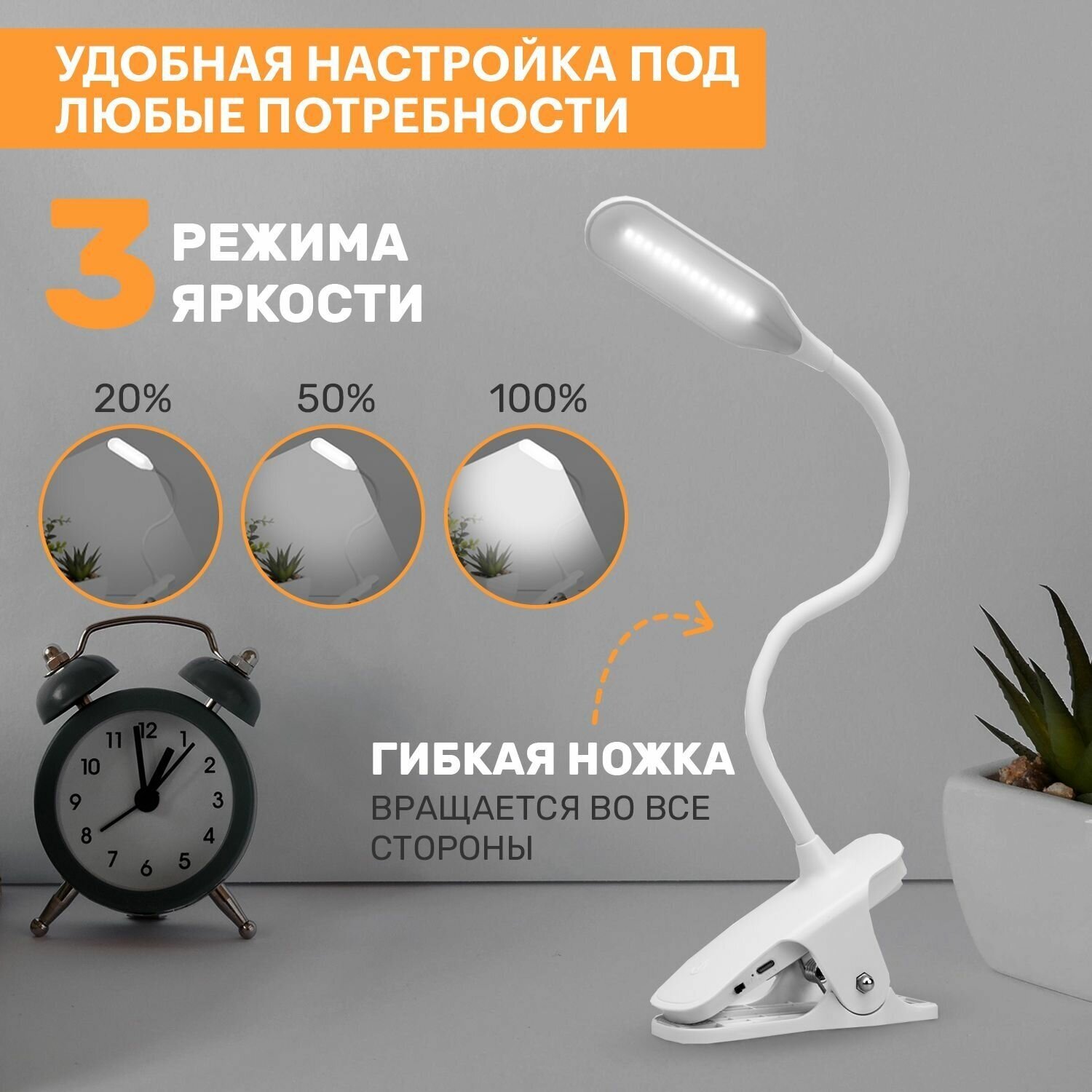 Лампа настольная светодиодная настольный светильник REXANT