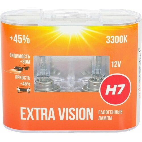 Лампа головного света галогенная для авто AUTOSTANDART Extra Vision +45%, H7-12V, 55W, PX26d, 2шт