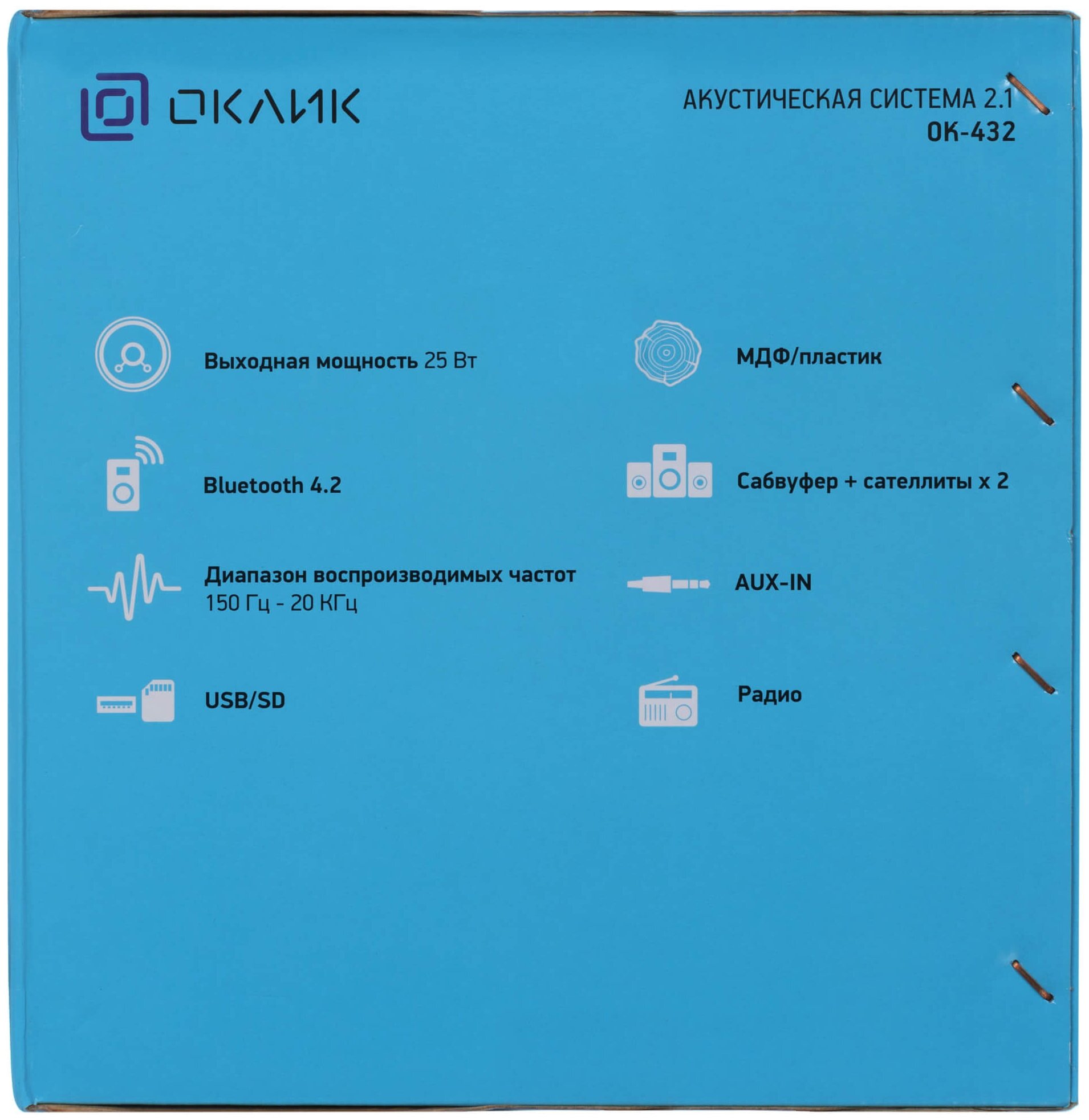 Комплект OKLICK OK-432