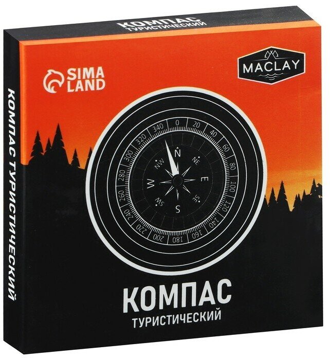 Компас, DC75