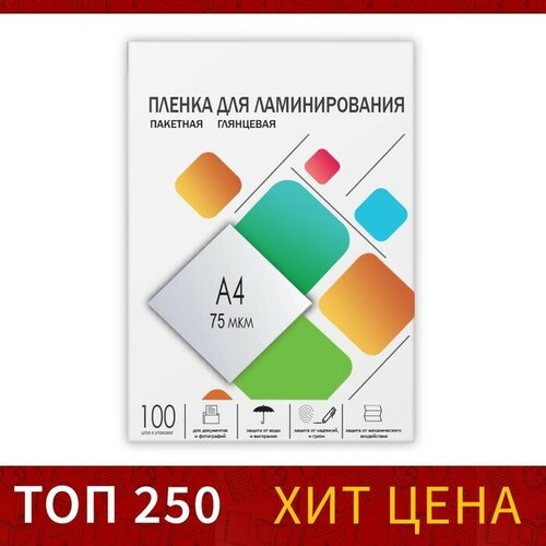 Пленка для ламинирования A4 216х303 мм, 75 мкм, 100 штук, глянцевые, Гелеос пленка для ламинирования а4 гелеос 216 x 303 мм 250 мкм глянец 100 шт 1 шт