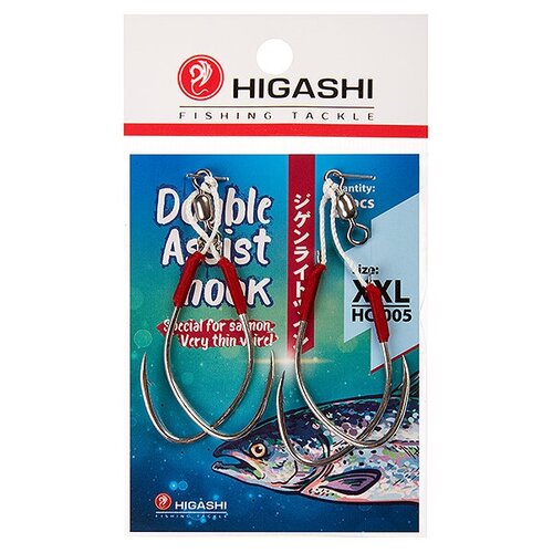 крючки double assist hook asari flash fly ss 03 Крючки HIGASHI Double Assist Hook HC-005 XXL