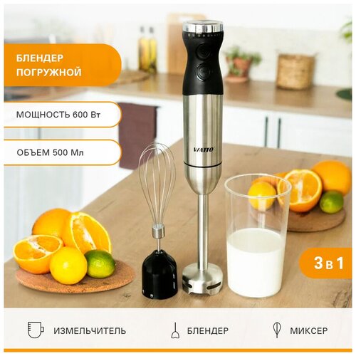 Погружной блендер Viatto VA-HB811 156000₽
