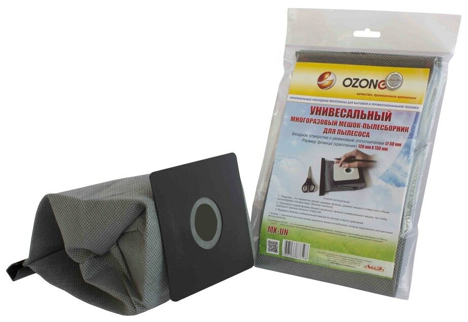 Универсальный многоразовый мешок-пылесборник Ozone MX-UN синтетический, 1 шт — купить в интернет-магазине по низкой цене на Яндекс Маркете