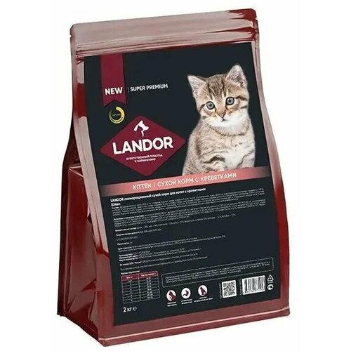 Landor KITTEN Полнорационный сухой корм для котят с креветками 2 кг