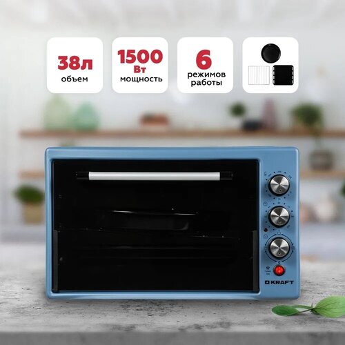 Мини-печь Kraft KF-MO 3802 KBU синий 619900₽