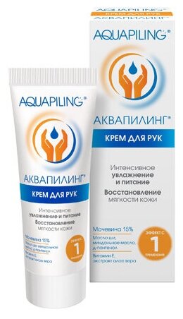 AQUAPILING, Крем для рук от утолщенной огрубевшей кожи и сухих мозолей, туба 75 мл, шт