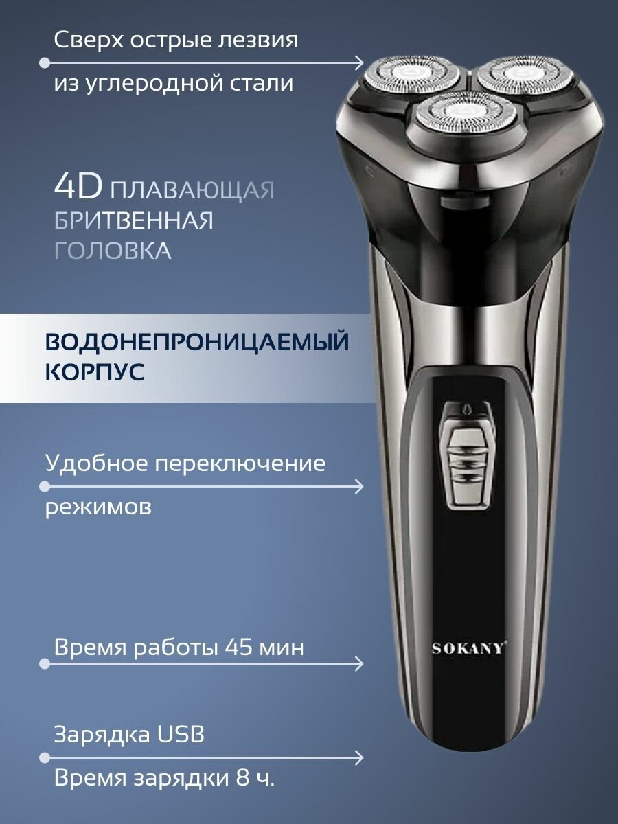 Машинка для стрижки волос И бороды профессиональная SOKANY-SK-9917 - фотография № 2