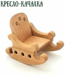 Кресло-качалка/Мебель для кукольного домика/Мебель мини