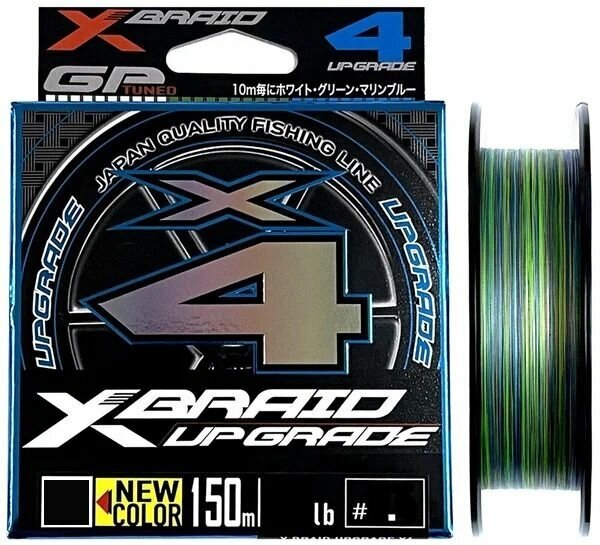 Плетёный шнур YGK X-BRAID UPGRADE 3COLOR X4 150m #0.6 12lb