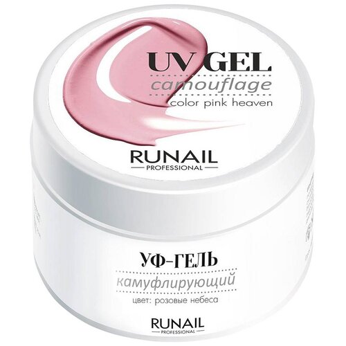 Runail гель UV Gel Camouflage камуфлирующий, 15 мл, розовые небеса