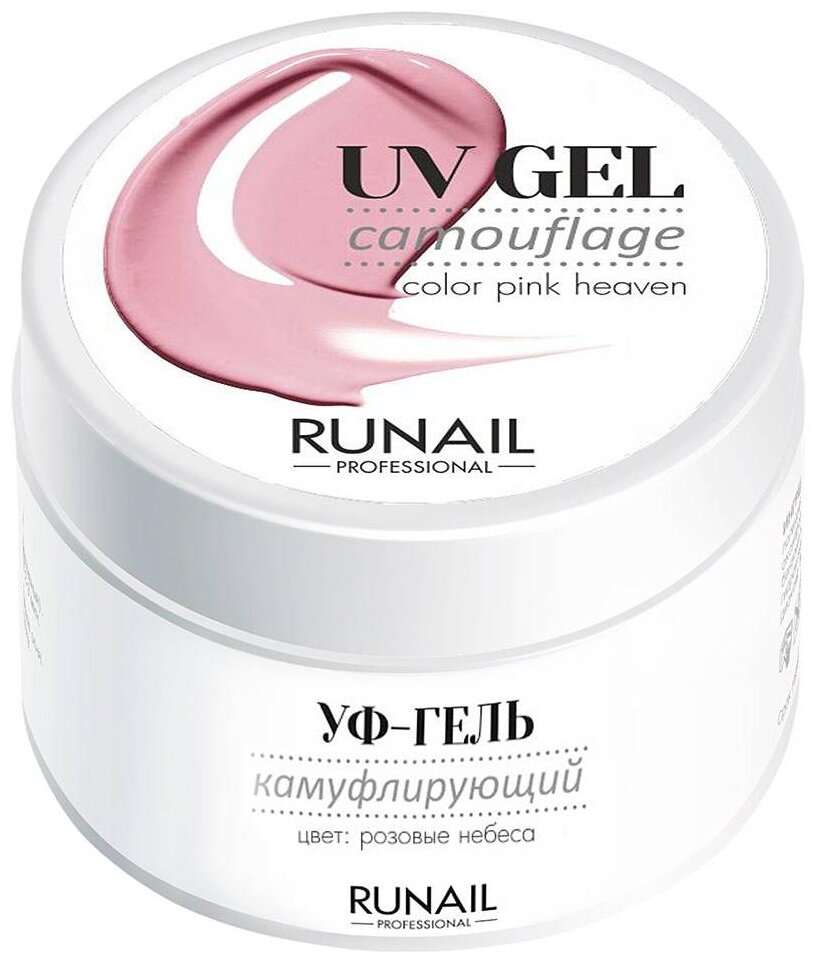 Runail Professional Камуфлирующий УФ-гель (цвет: Розовые небеса), 15 г ( 3447 )