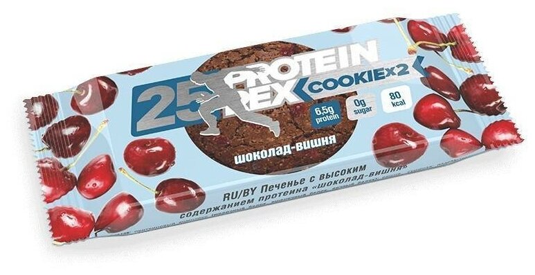 Печенье ProteinRex протеиновое Шоколад-Вишня, 50 г