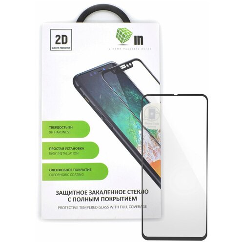 Защитное стекло 2D INNOVATION для Xiaomi Redmi Note 9 Pro Full Glue/Full Screen, черное