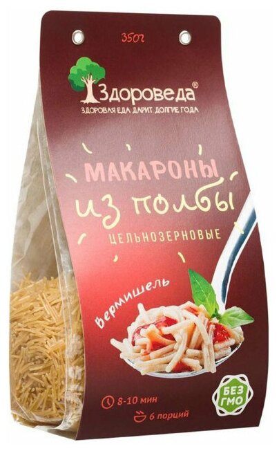 Макароны цельнозерновые из полбы "Вермишель" (Здороведа), 350 г