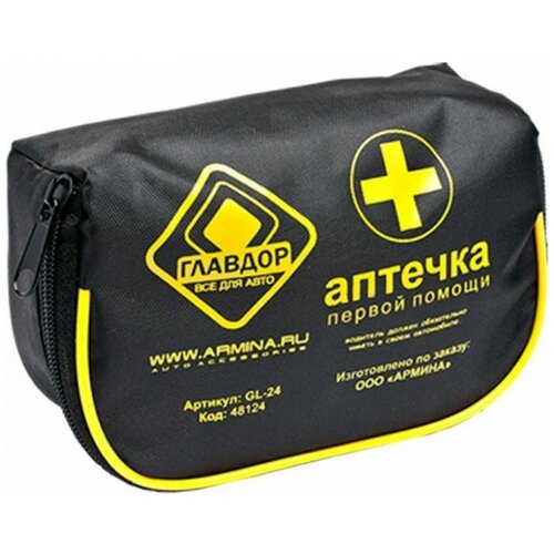Автомобильная аптечка первой помощи в черной сумочке главдор GL-24 48124