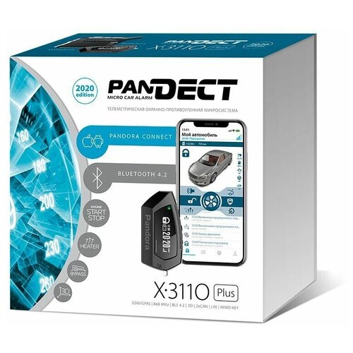 Охранная система Pandora PANDECT X-3110 Plus 3110116