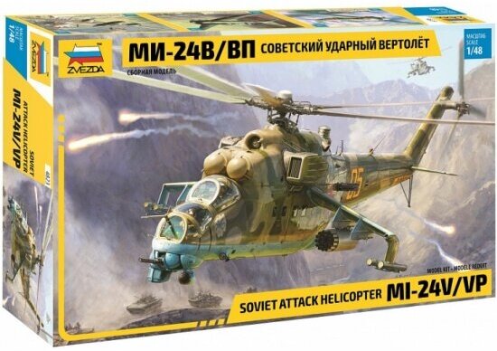 Сборная модель Zvezda 4823 Советский ударный вертолет Ми-24В/ВП
