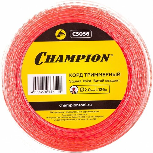 Триммерный корд Champion 2.0 мм, 126 м, витой квадрат корд триммерный леска champion magic 3 0 мм 12 м витой квадрат c7041