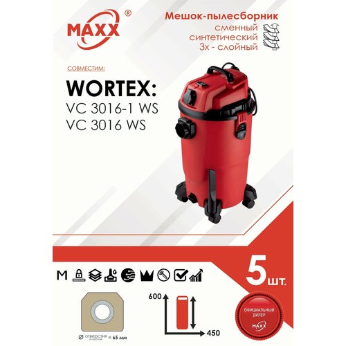 пылесос wortex vc 2015 1 ws red vc20151ws00021 Мешок - пылесборник 5 шт. для пылесоса Wortex VC 3016-1 WS, 1600 Вт, vc30161ws00021