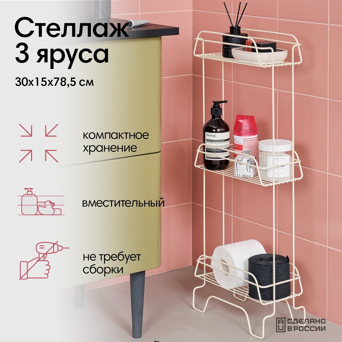 фото Модулус