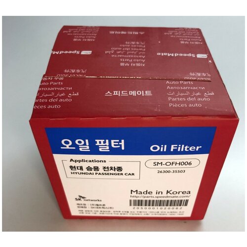Фильтр масляный KiaHyundai SpeedMate OFH-006 450₽