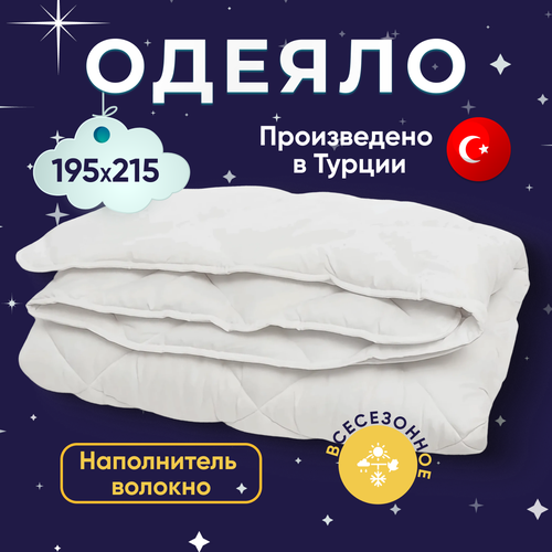 Одеяло 2 спальное всесезонное WISPY DUVET 195X215 см, белый