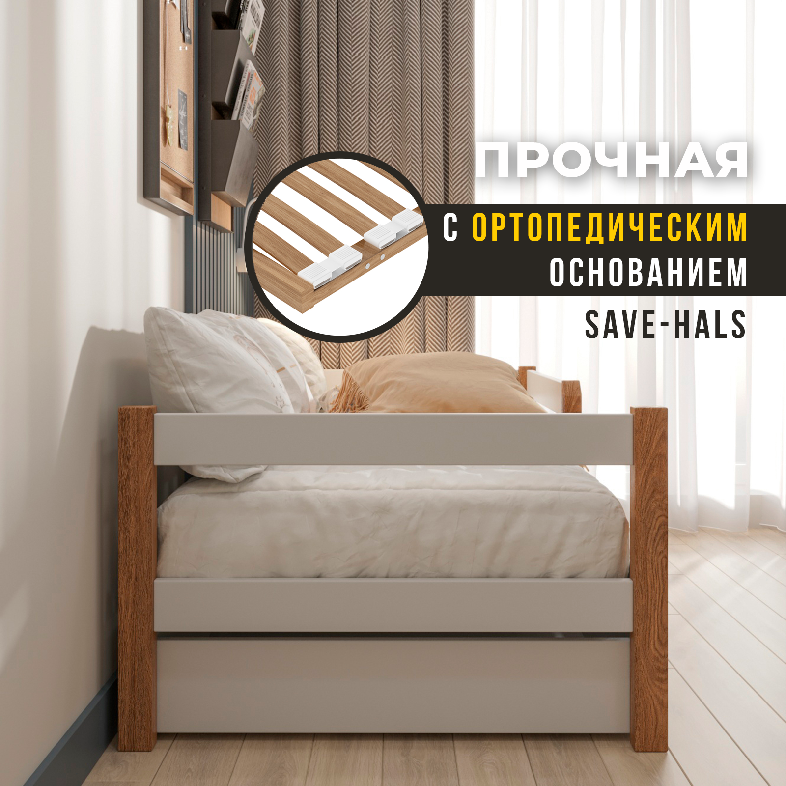 Детская кровать Sweet Sofa 180х90 с бортиком