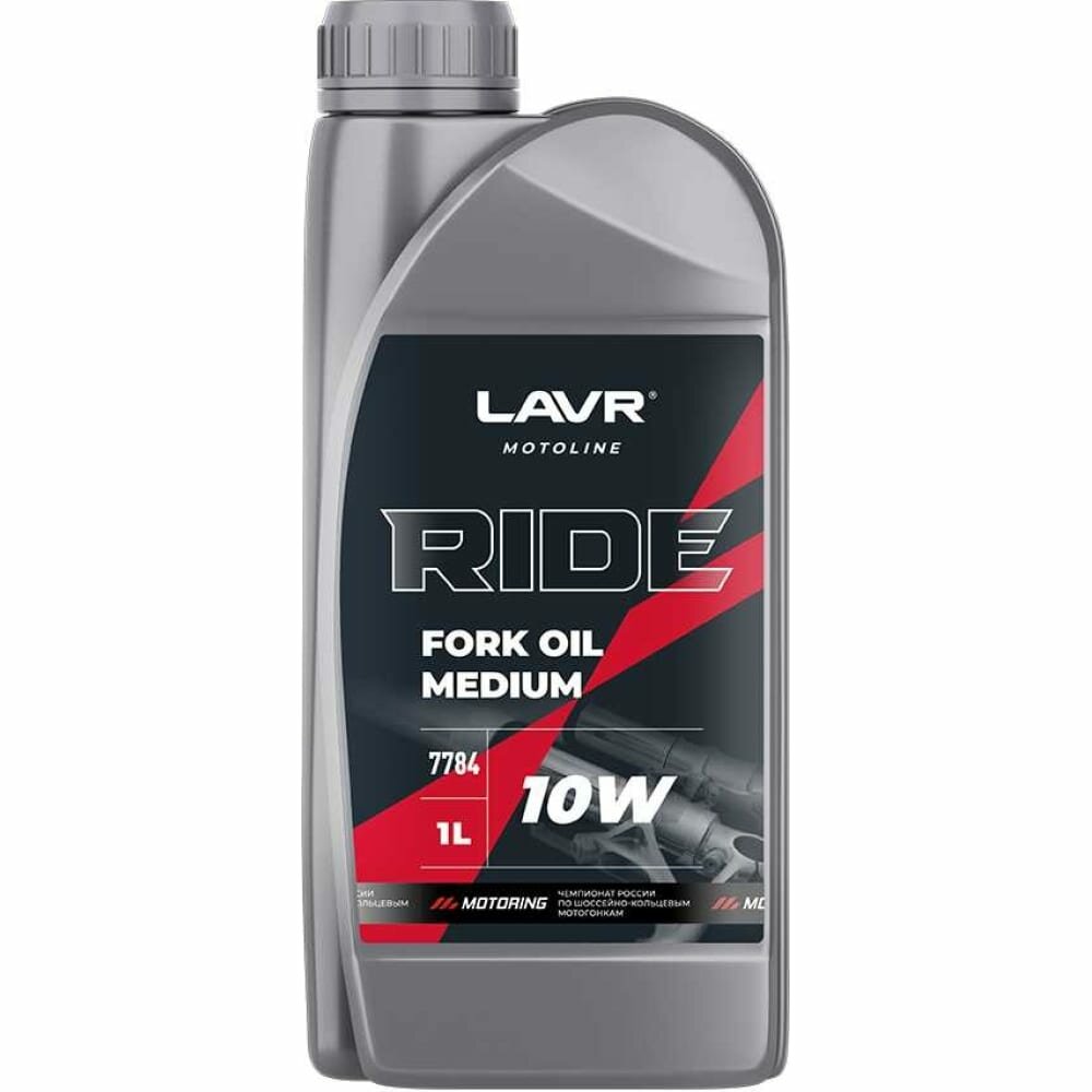 LAVR Вилочное масло RIDE Fork oil 10W MOTO, 1 л Ln7784