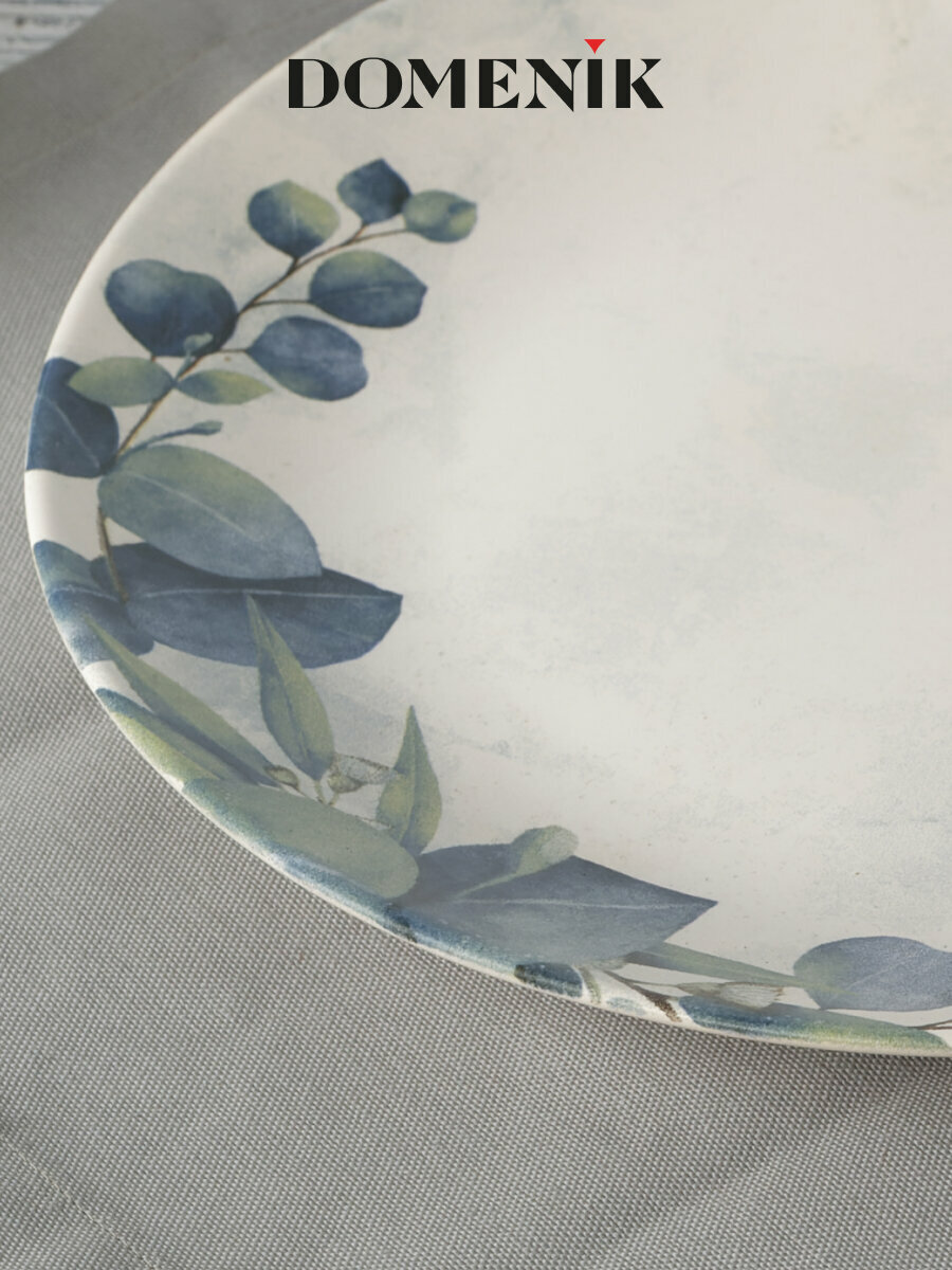 Тарелка обеденная DOMENIK NATURE 25см — фото 1