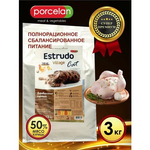 Корм сухой PORCELAN