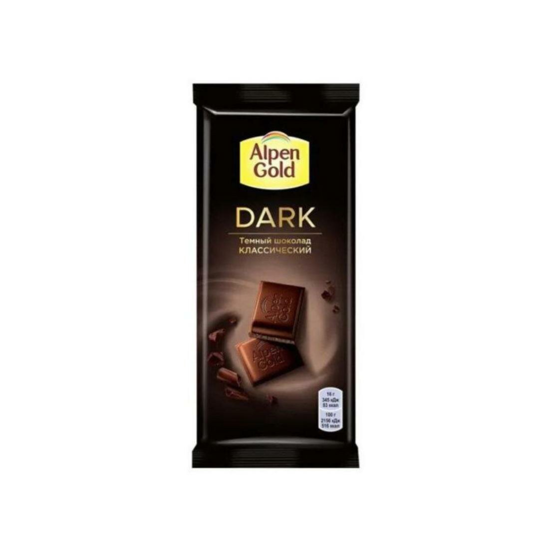 Шоколад ALPEN GOLD (альпен гольд) DARK темный классический 80 г