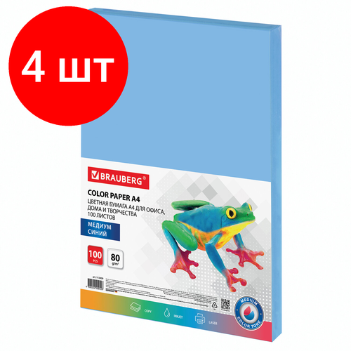 Комплект 4 шт, Бумага цветная BRAUBERG, А4, 80 г/м2, 100 л, медиум, синяя, для офисной техники, 112459