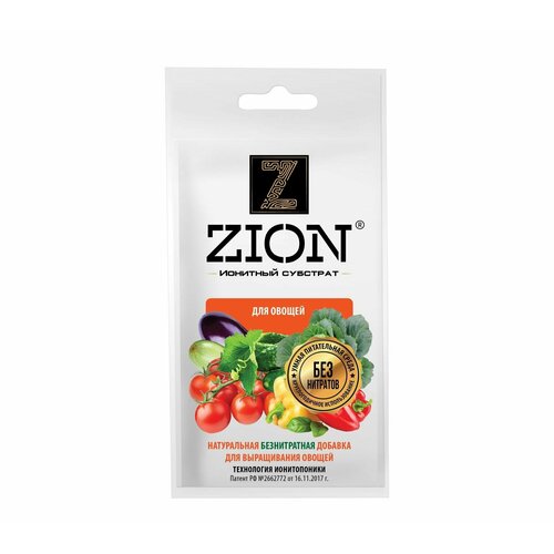 набор из 2 х упаковок ионитного питательного субстрата zion цион Ионитный субстрат для выращивания овощей цион (ZION)(овощных культур)( шоубокс 30 г. - 30 шт.)
