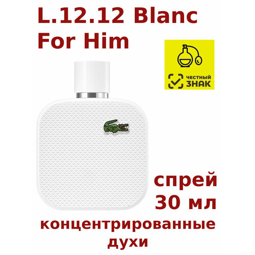 Концентрированные духи L.12.12 Blanc For Him, 30 мл, мужские