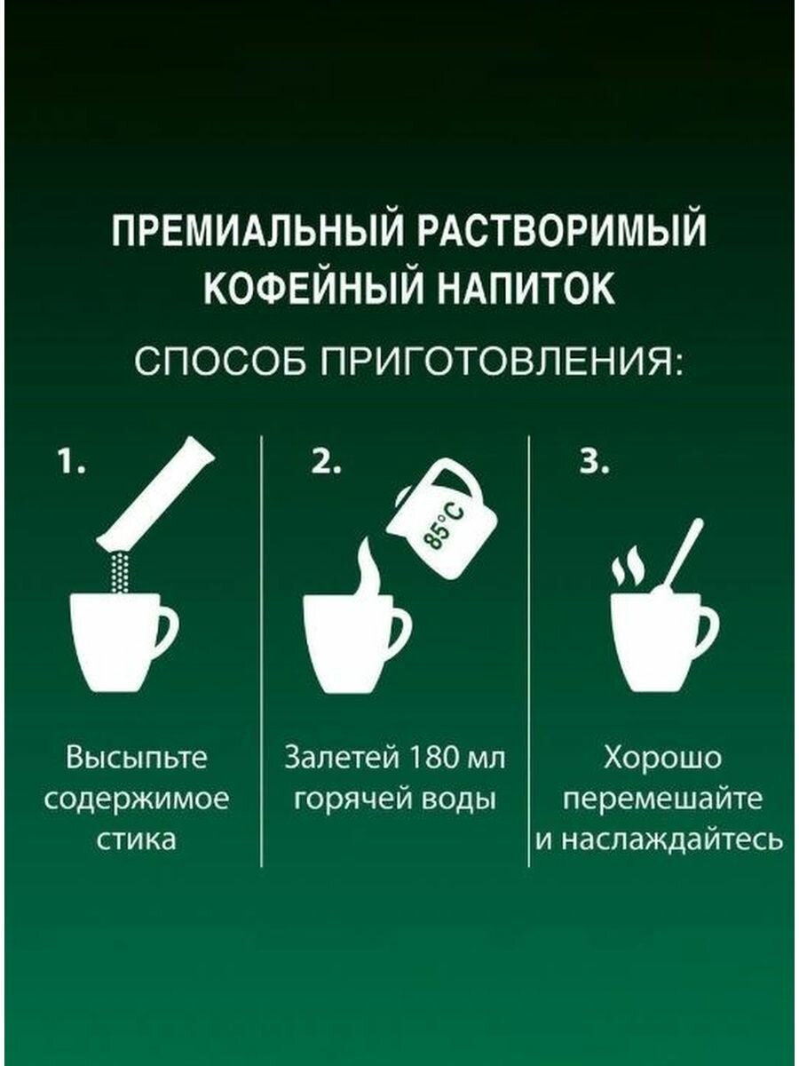 Starbucks Латте Ванильный 10шт по 21.5 г