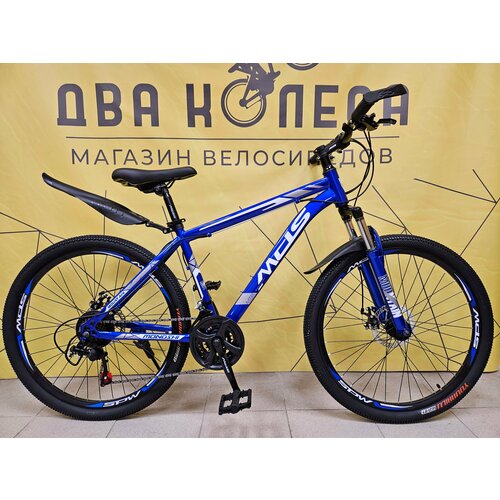 Горные велосипеды MDS синий R26 2090000₽