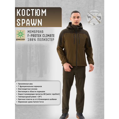 костюм демисезонный мужской spawn цвет d brown 22 l brown 21 рост 170 176 размер 112 116 Костюм демисезонный мужской SPAWN (Цвет D.Brown 22 \L. Brown 21, Рост 170-176, Размер 112-116