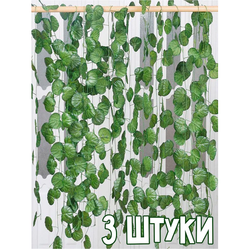 Лиана декоративная плешоп искусственное растение эвкалипт, 3 шт