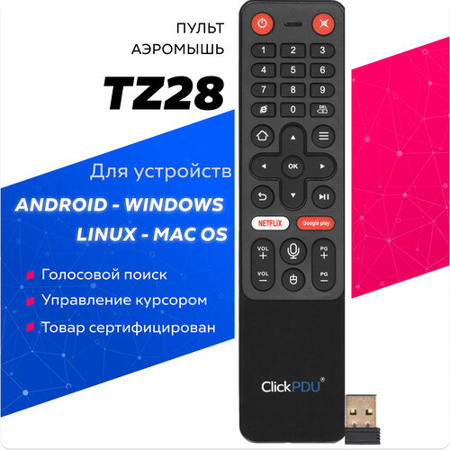 Универсальный пульт ClickPdu Air Mouse TZ28 пульт аэромышь с батарейками в комплекте g20s pro для android windows linux macos